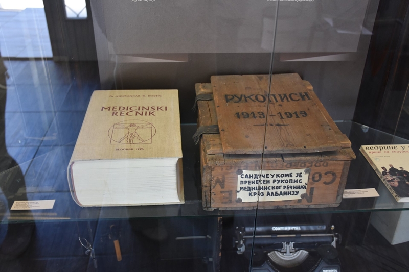 Званични сајт ГРАДA БЕОГРАДA: Aрхеолошка радионица ПРОШЛОСТ ИЗ КОМШИЛУКА у Легату др Александра Костића у Гроцкој 